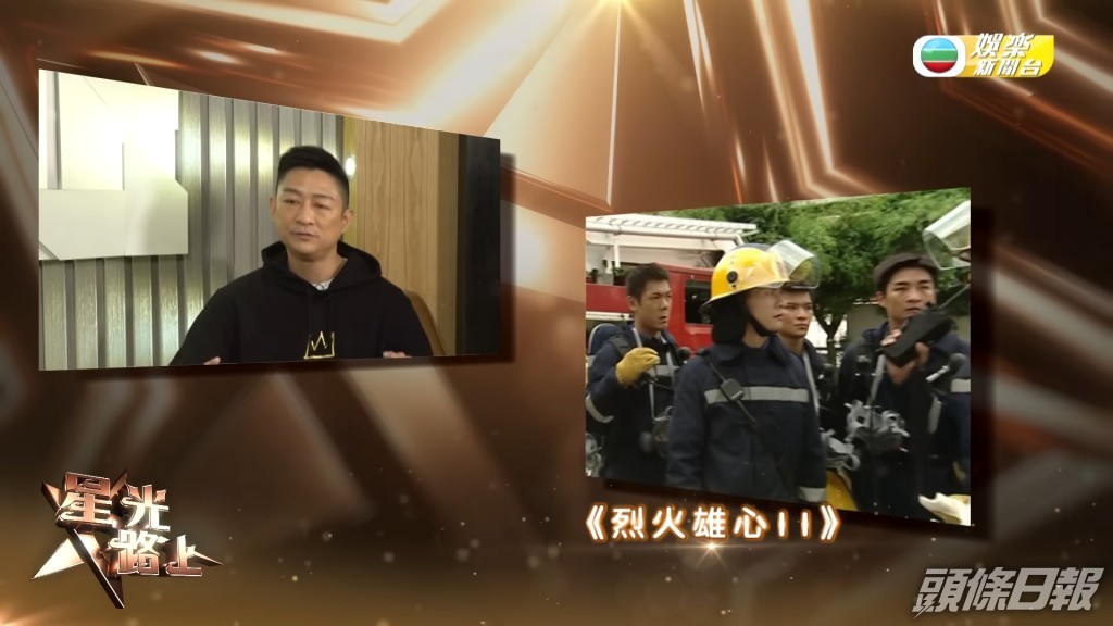 楊證樺曾給自己一個限期，若未「達標」便轉行。